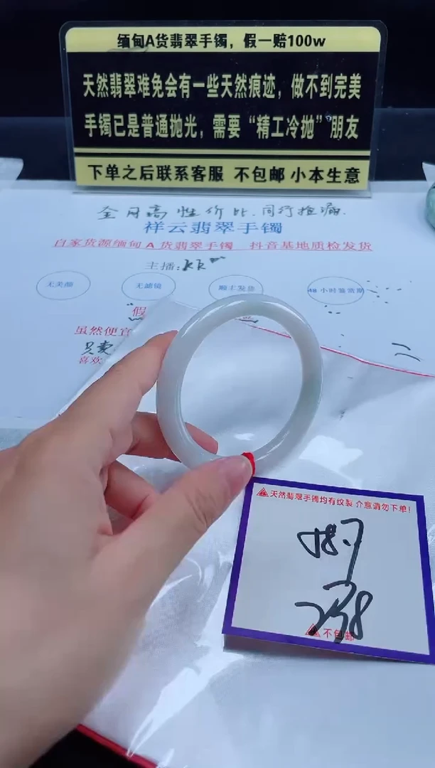 未镶嵌定制翡翠我