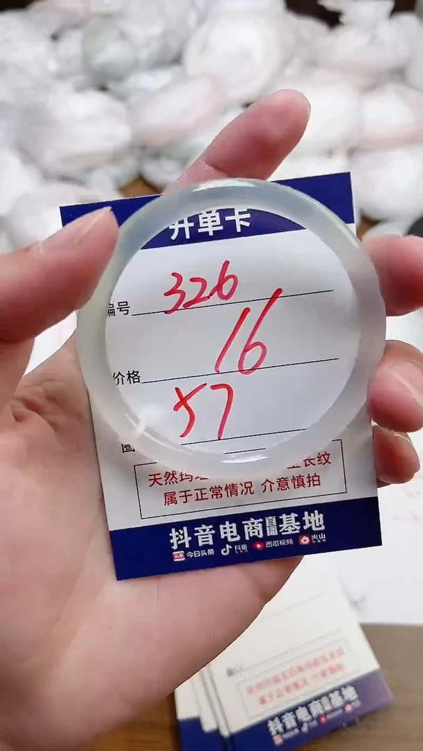 【闪购商品】玛瑙/玉髓手镯未镶嵌S-57