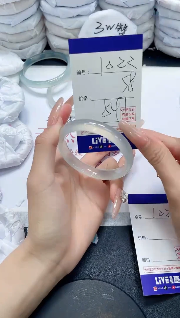 未镶嵌手镯玛瑙/玉髓1022