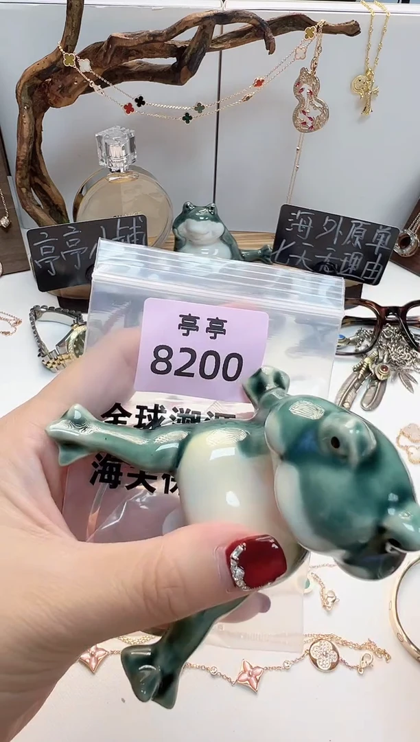 瓷片大*椒 彧贤聚宝阁二号铺亭亭店