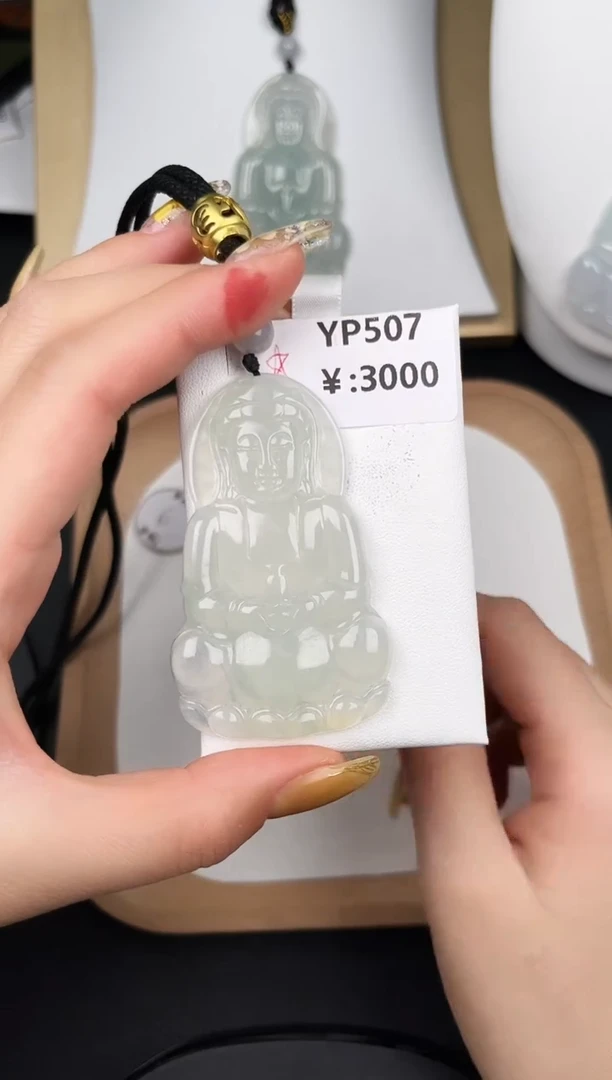 颈饰未镶嵌翡翠YP507高冰观音
