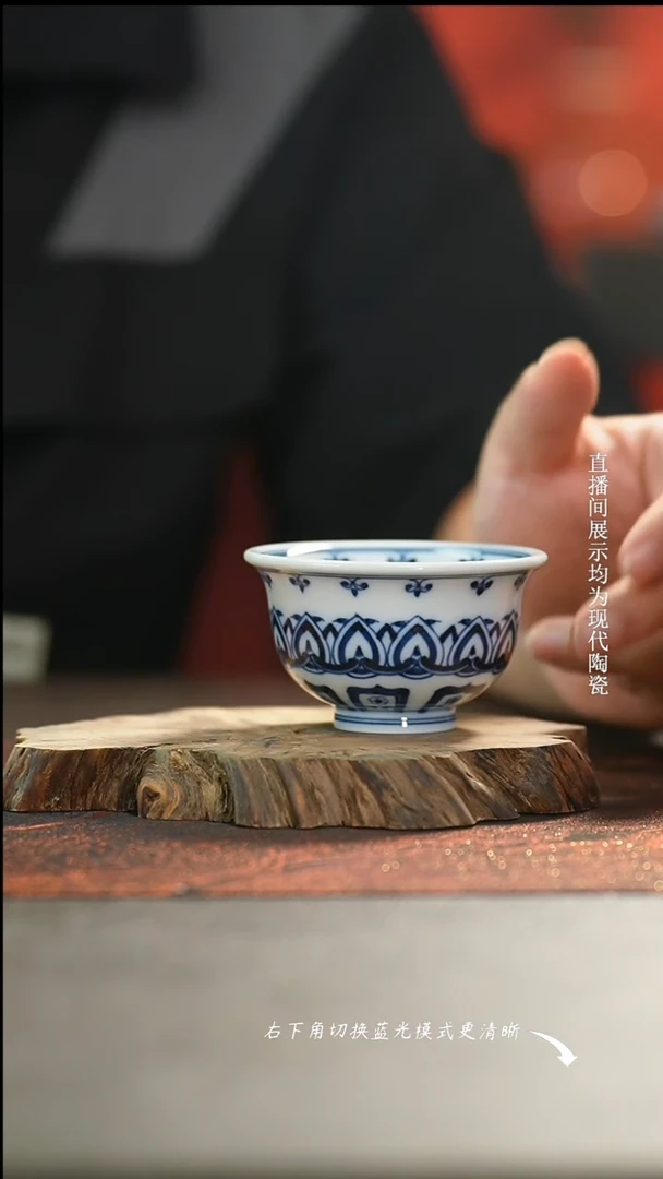 景德镇青花宝相压手杯