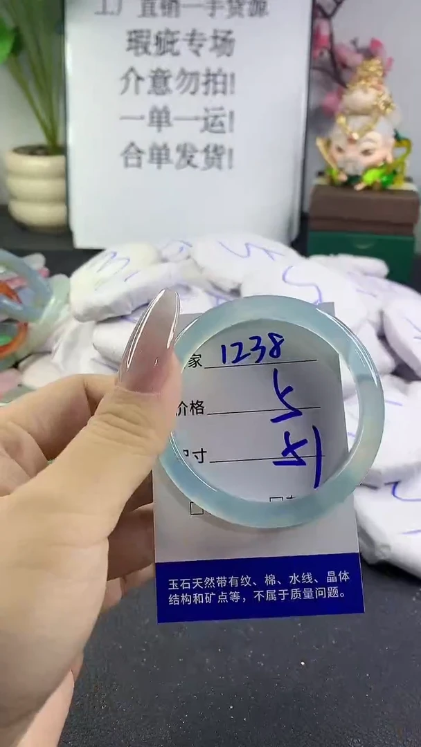 手镯玛瑙/玉髓未镶嵌1238