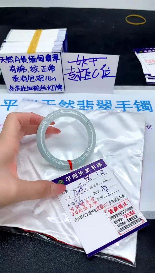 未镶嵌手镯翡翠11