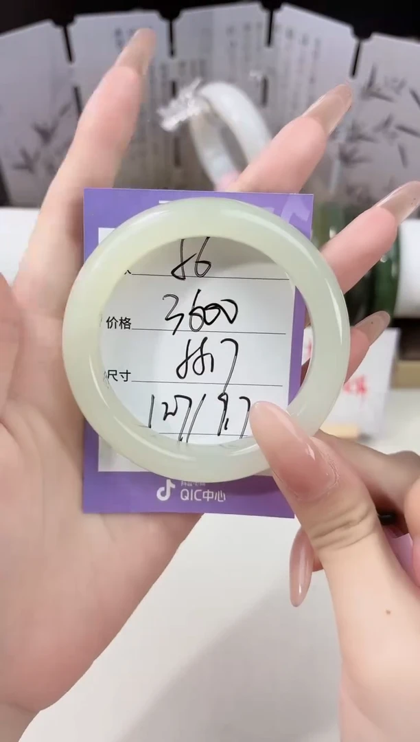 未镶嵌手镯和田玉56葡萄肉