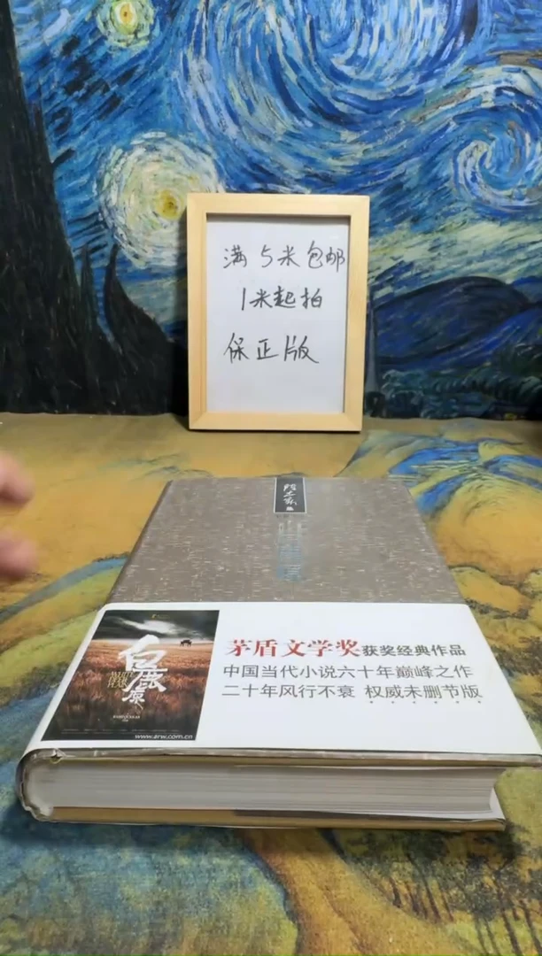 白**翼永威书社下单链接