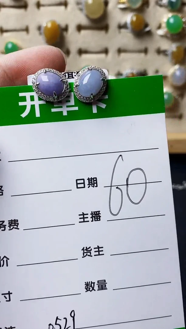银S925镶嵌戒指翡翠0529