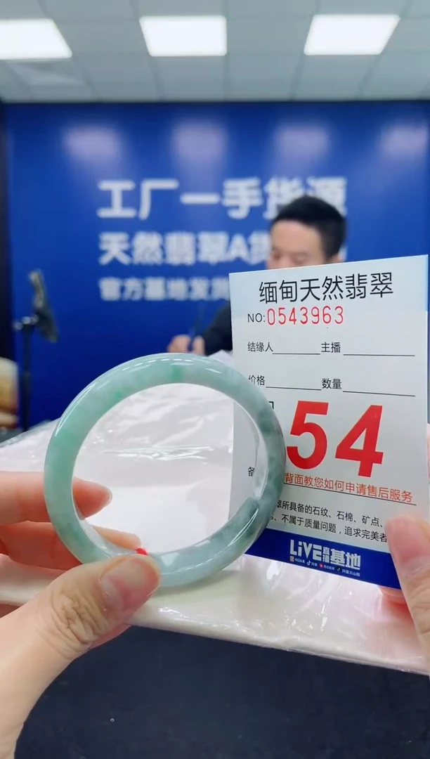 未镶嵌手镯翡翠天然翡翠手镯