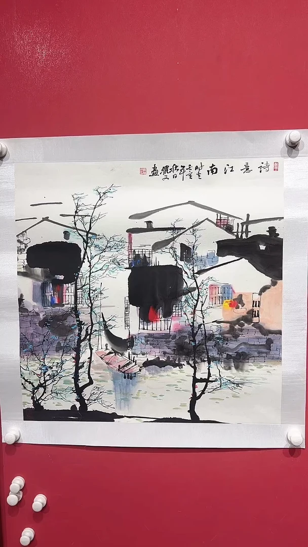 国画郑雅文-4平尺-国画