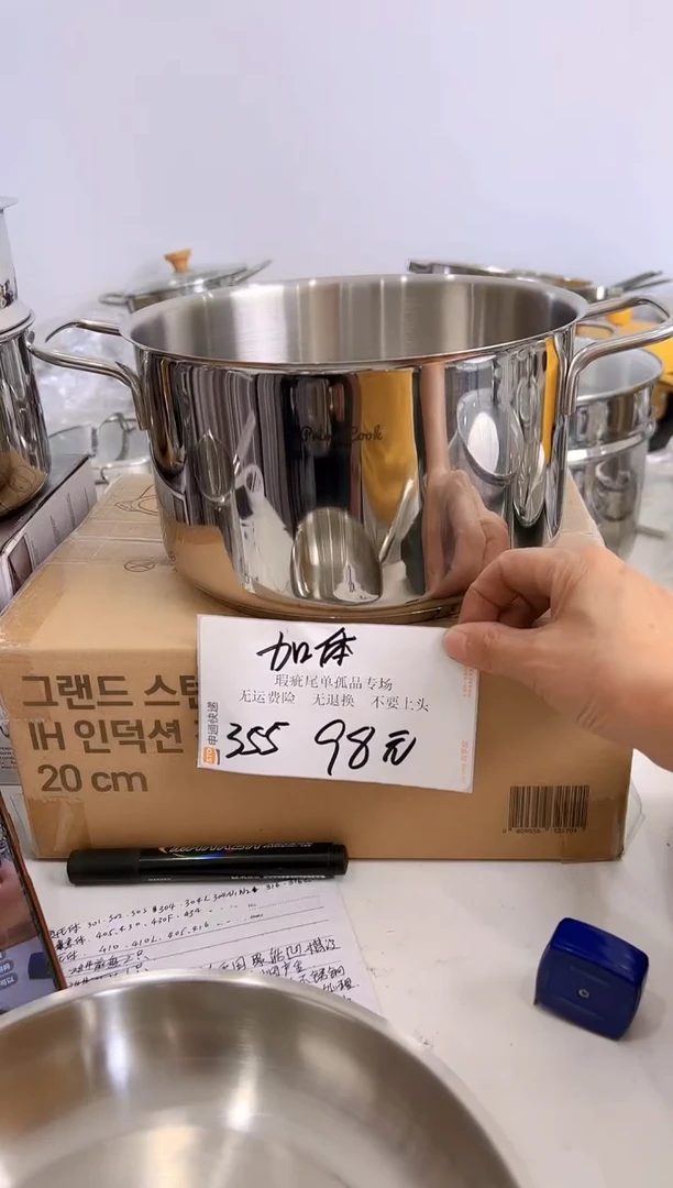 304不锈钢22*13汤锅复底送小耳朵蒸屉355