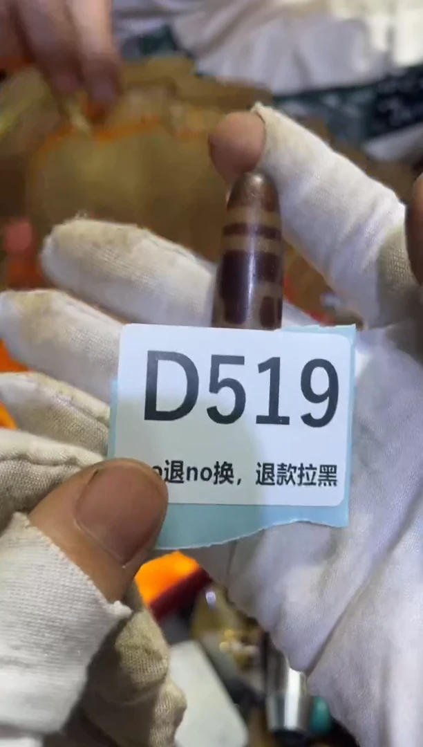 瓷片偶*表妹链接火爆热卖