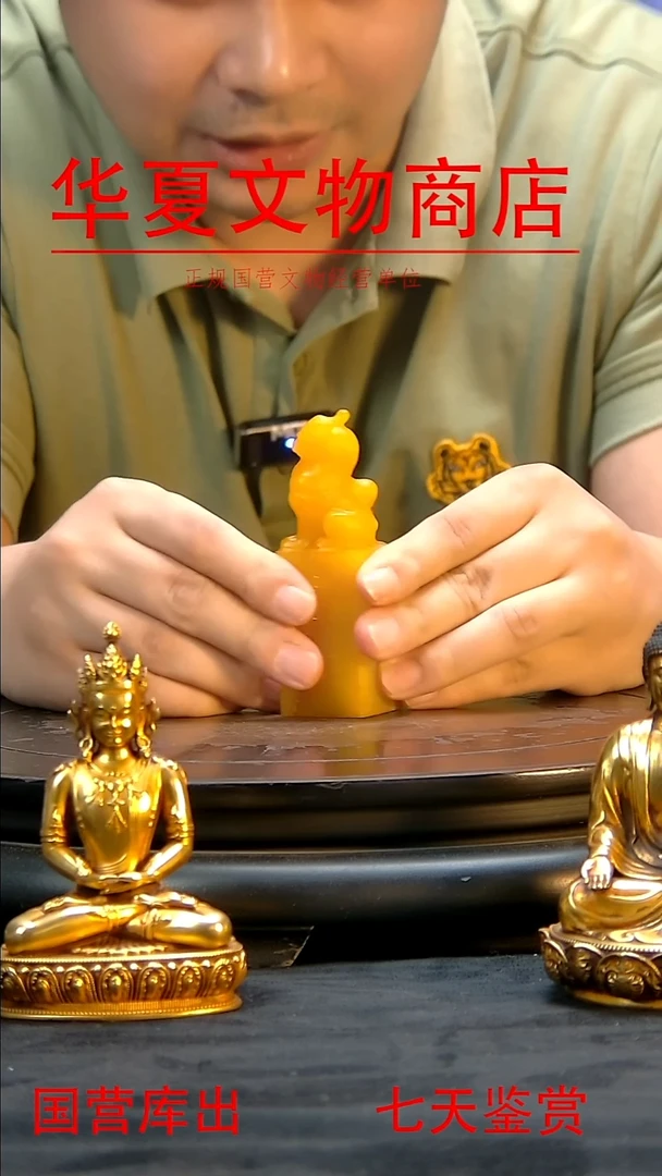 金华夏文物精品