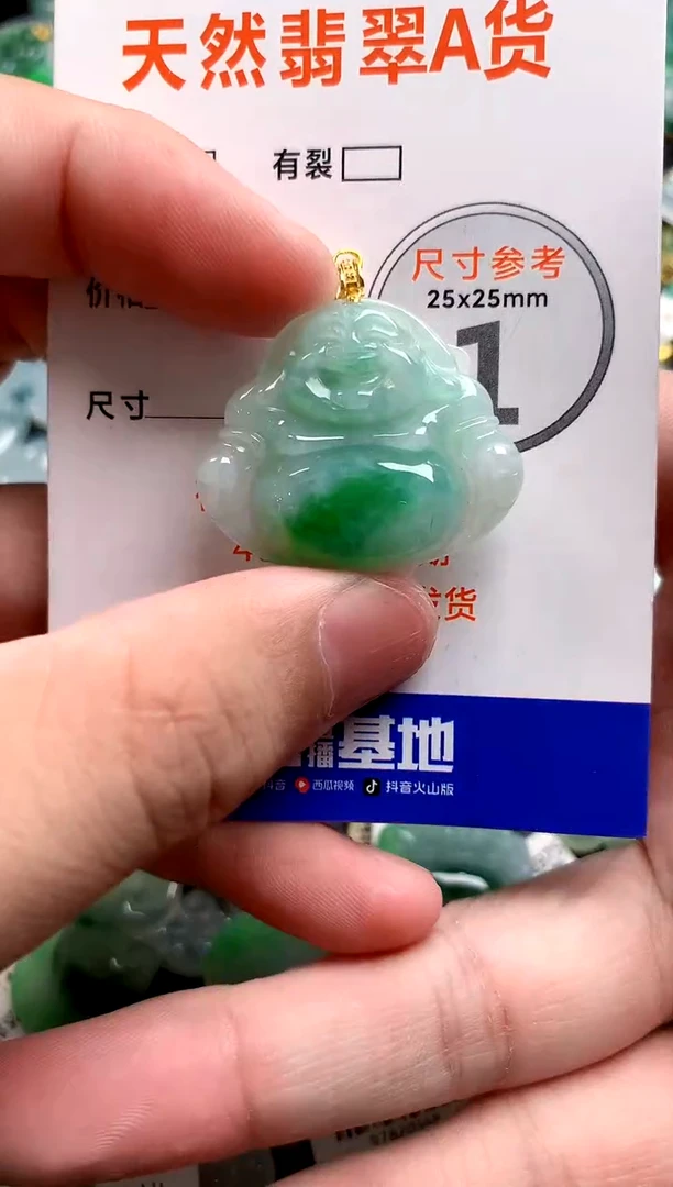 颈饰18K金镶嵌翡翠0248011170
