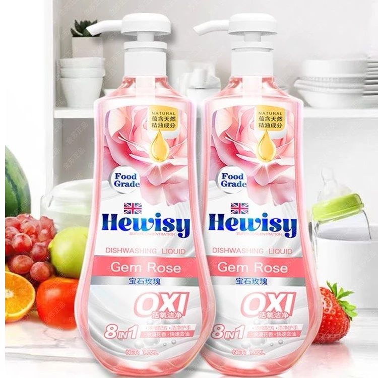 玫瑰精油护手浓缩洗洁精