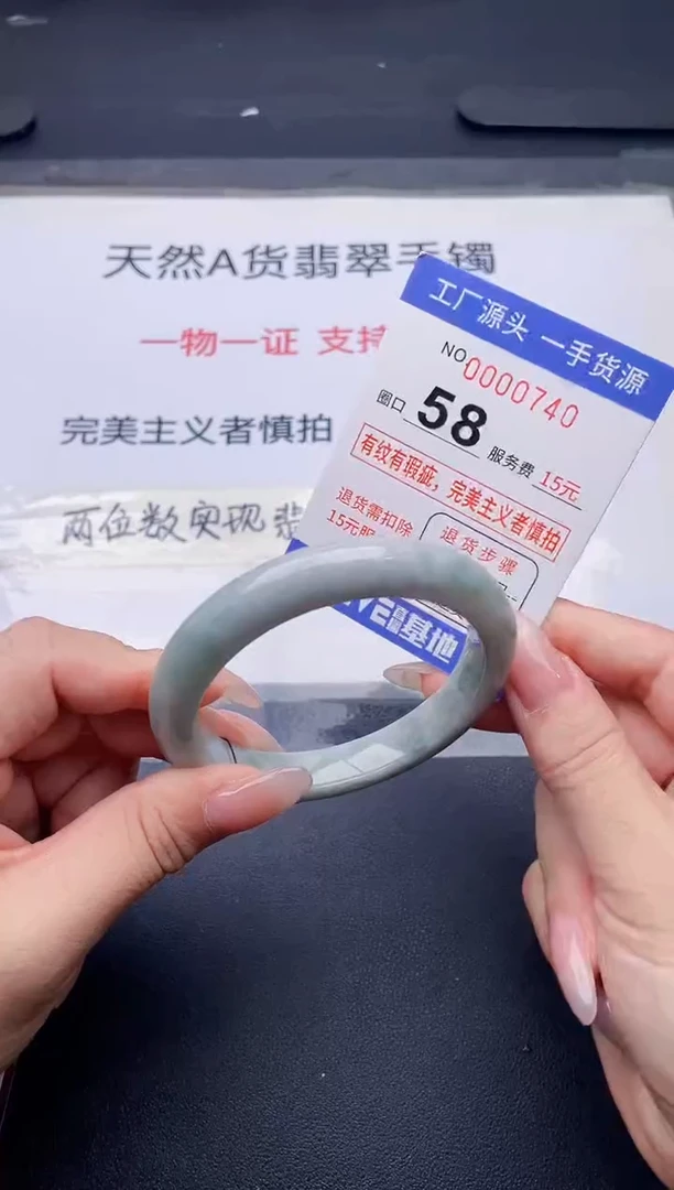 未镶嵌手镯翡翠翡翠手镯未镶嵌
