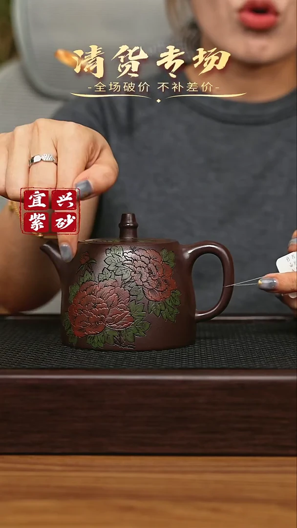 宜兴原矿 手工 紫砂壶