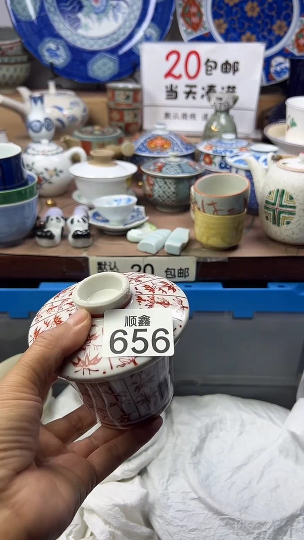 海*?顺鑫工艺品店闪购