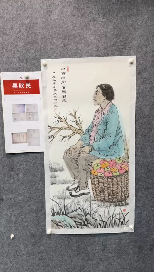 【闪购商品】国画pmw不二轩旗舰店国画WXM4