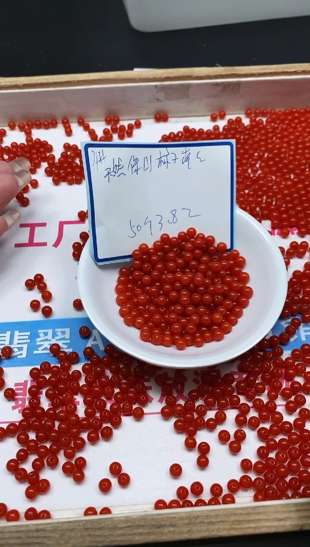 南红玛瑙散珠未镶嵌L417 柿子南红4mm50个3.8元