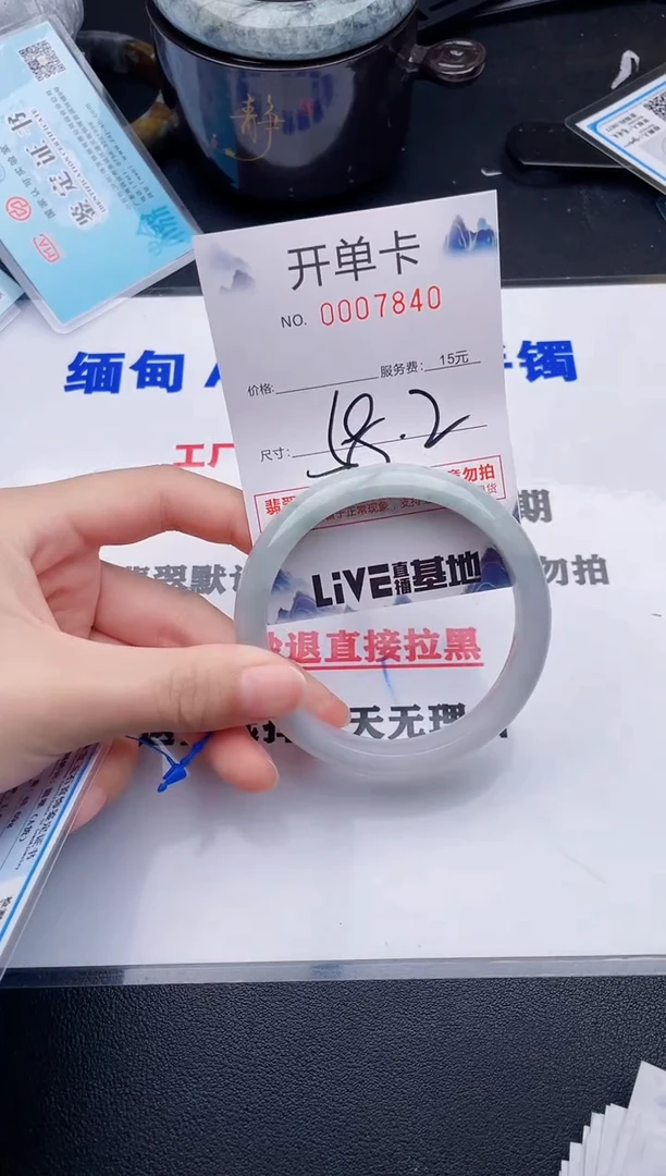 翡翠手镯未镶嵌40