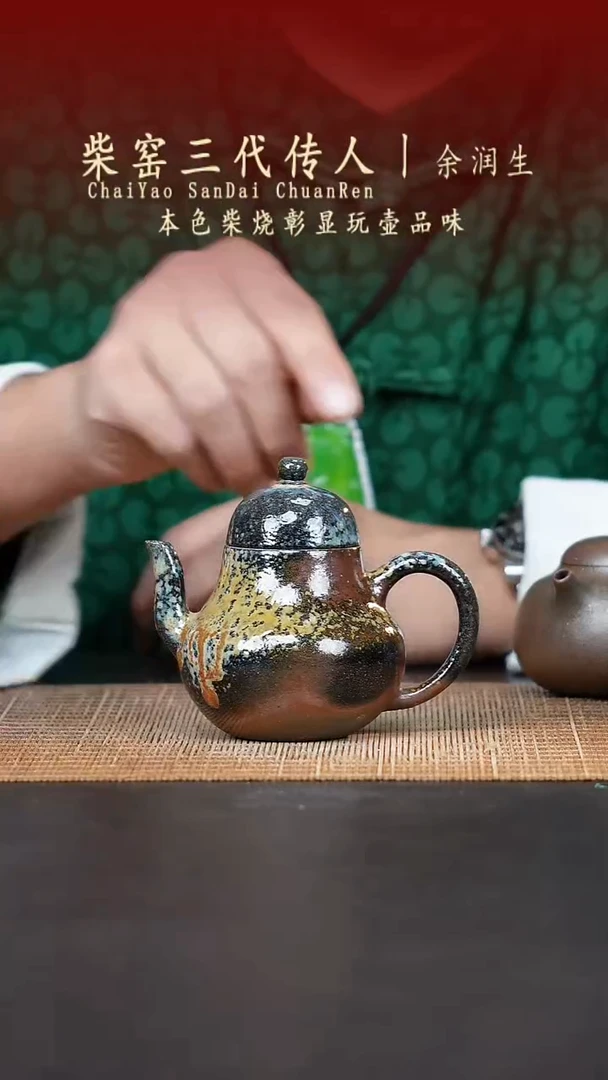 茶壶紫砂聚*缘无名之砂紫砂作品