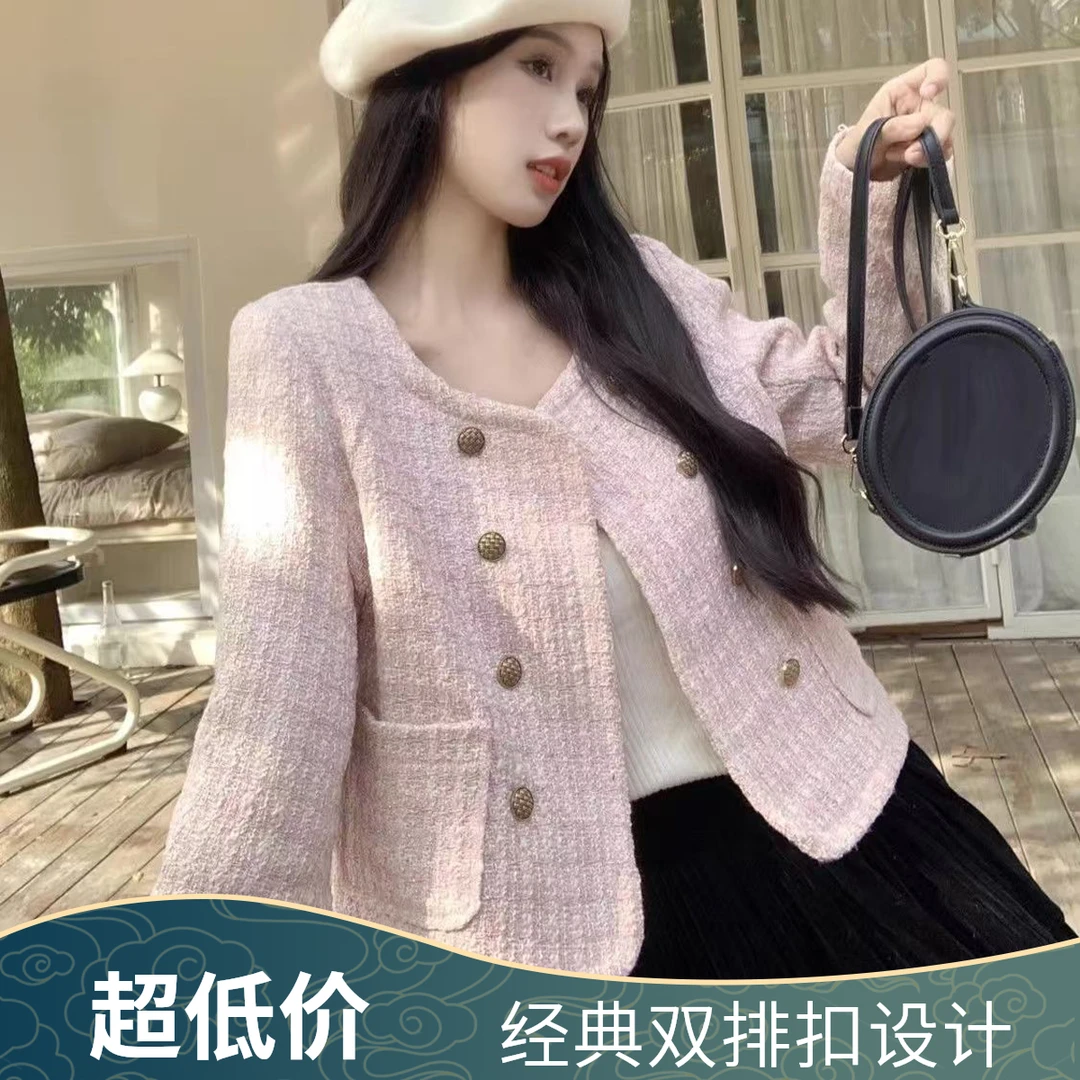 【现货】温柔粉白精致简约小香风外套氧气轻奢春秋长袖百搭ins优雅