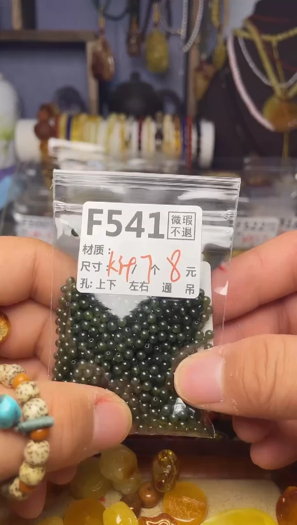 【闪购商品】琥珀珠宝奇石未镶嵌F541