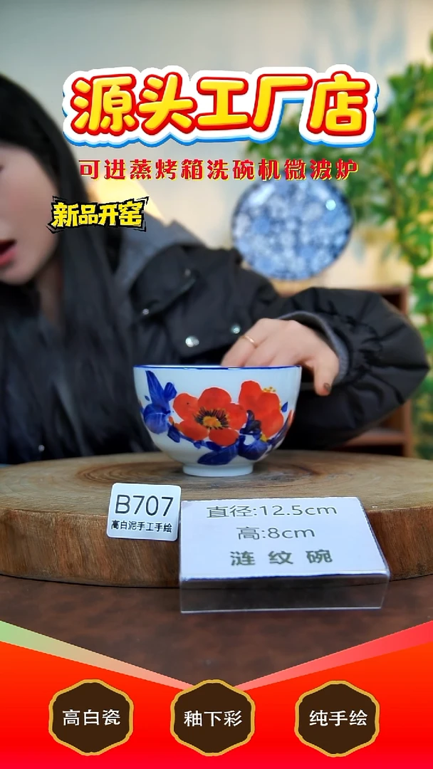 摆件白泥景德镇手工手绘陶瓷【食品级】707