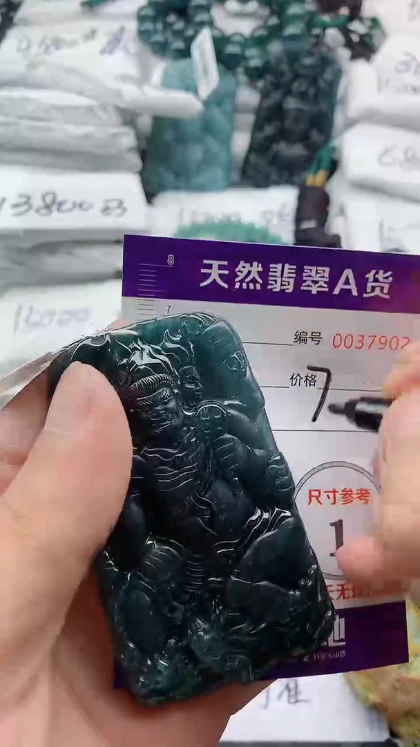 翡翠未镶嵌颈饰8888888