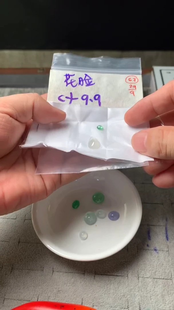 未镶嵌定制翡翠(****脸翡翠
