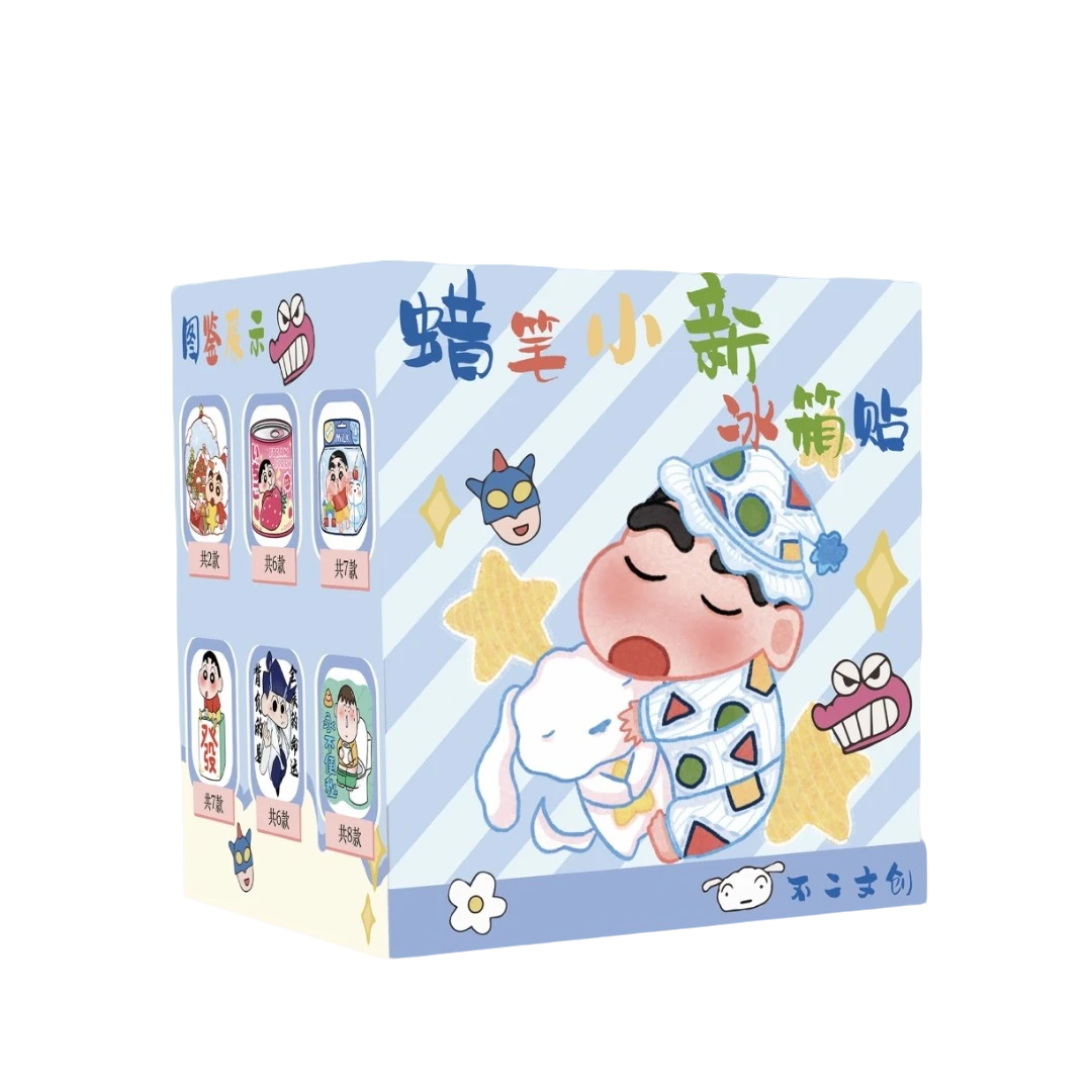 【平拆】不二文创-蜡笔小新冰箱贴-国卡二创收藏盲盒（默认代拆）