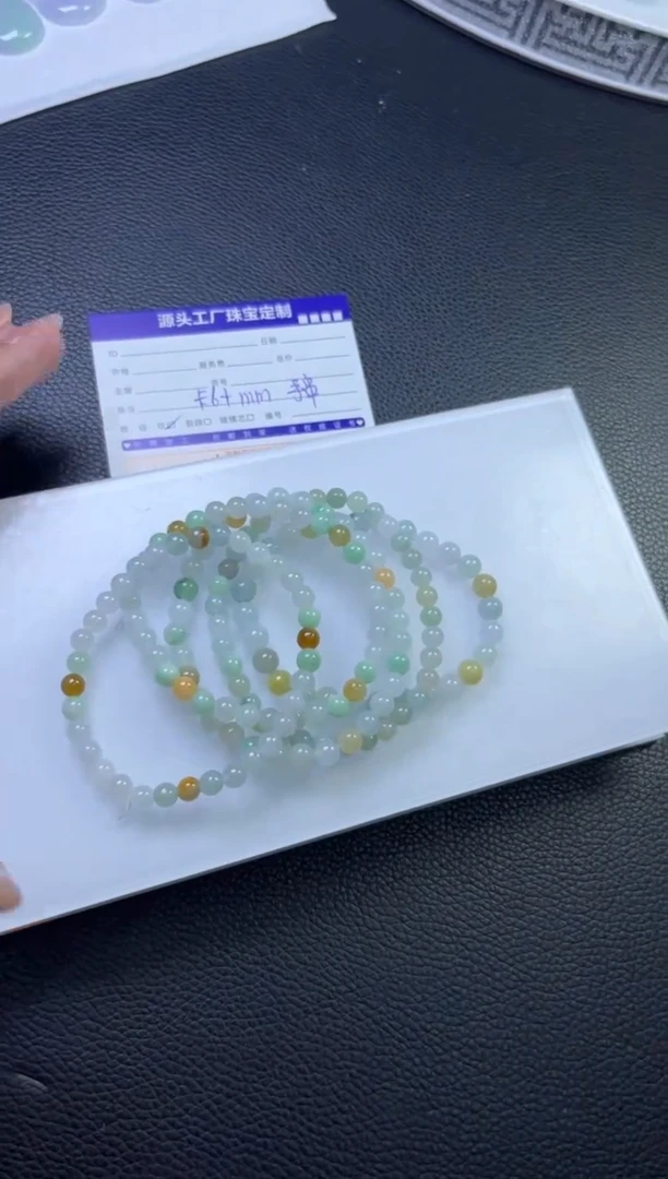 翡翠挂件未镶嵌PQSL109手串多样性/发一件