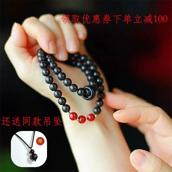 【小蛮腰】息肌丸香古法合香珠0.8cm双圈手链编绳配礼盒+送葫芦吊坠