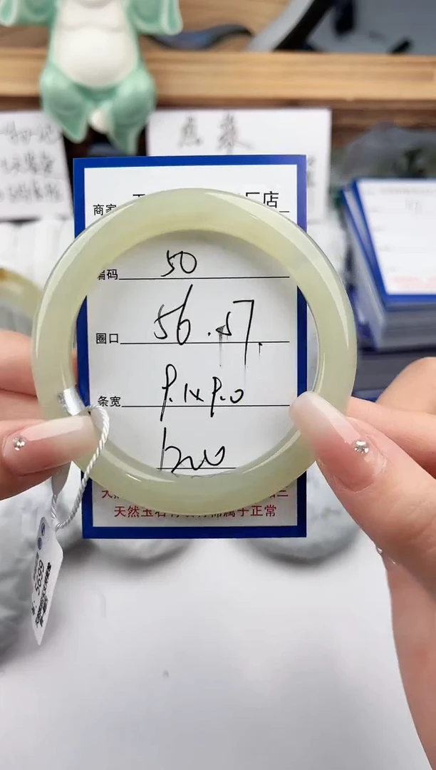 和田玉手镯未镶嵌50颜色微差无瑕疵