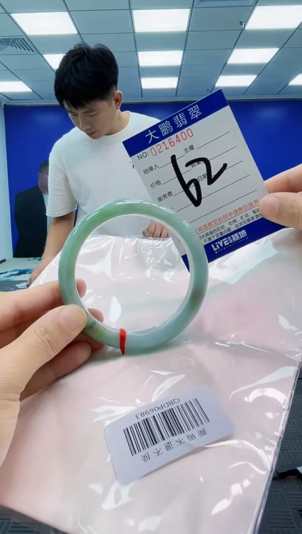 翡翠手镯未镶嵌AAAAAAAAAAAAAAAA