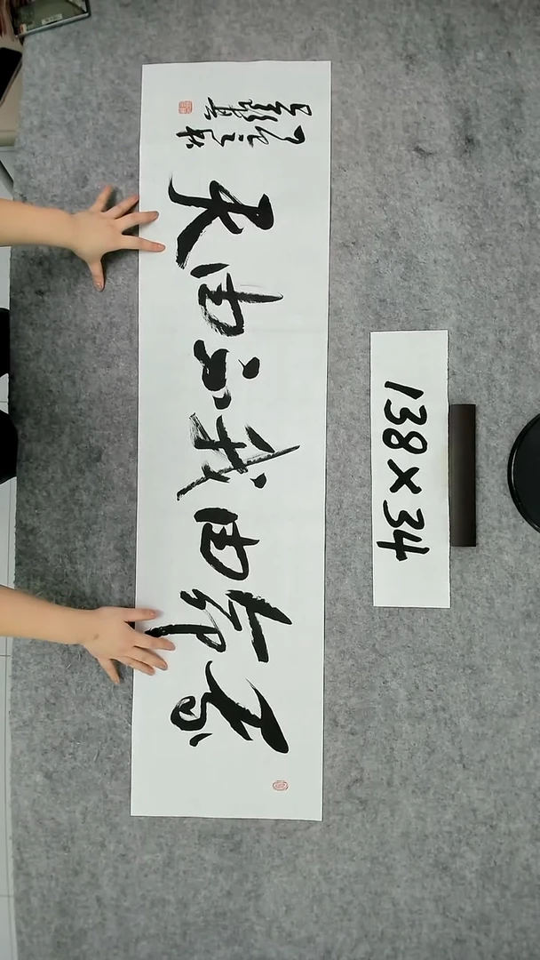 书法吕老师书法作品