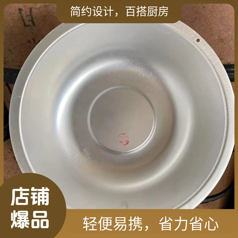 铝盆老式平底家用厨房户外洗菜盆