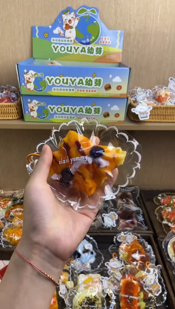 胶制蓝莓可颂（早鸟价）软袋