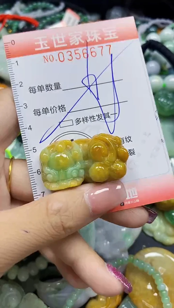 颈饰未镶嵌翡翠翡翠闪购Y0356677多样性发其一