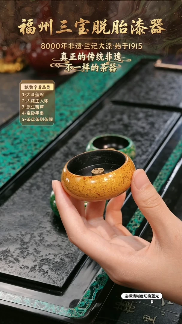 兰记手工漆器-一物一拍 以商品图片为主
