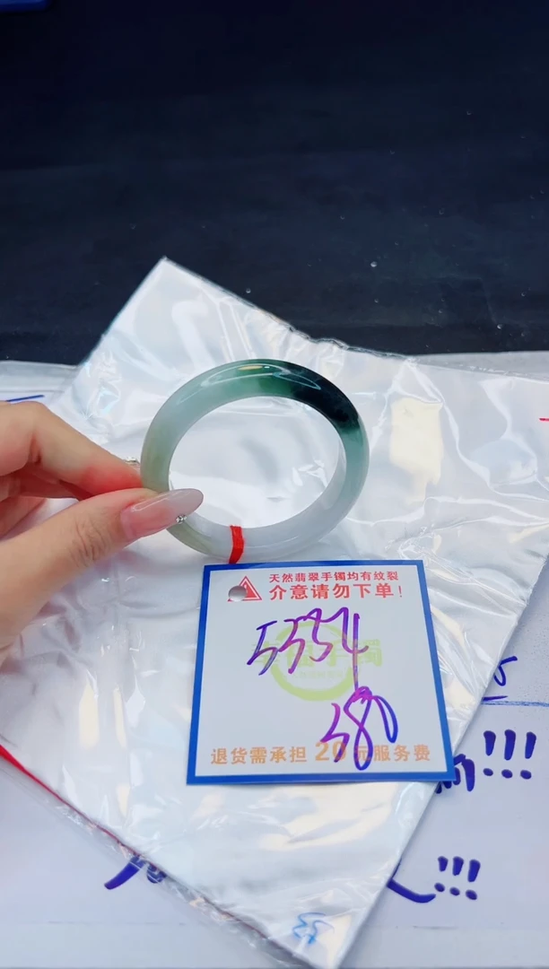 【闪购商品】翡翠手镯未镶嵌，质检证书图片色彩偏黑白