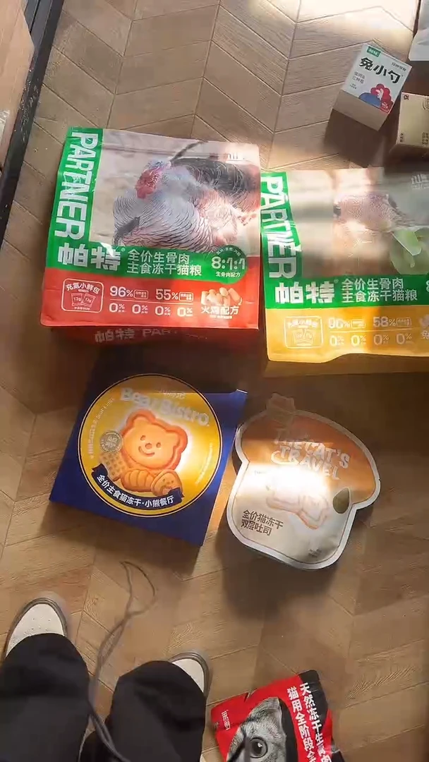 靖靖199帕特冻干猫粮240g*2包+小熊饼干*1盒+吐司冻干*1包