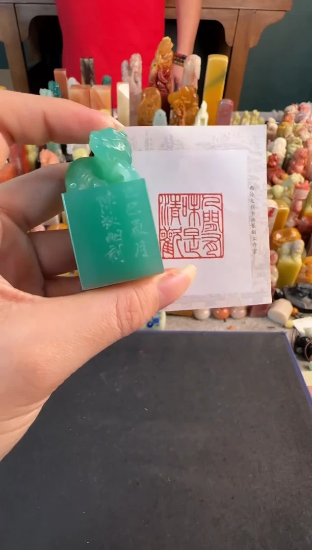拓片用纸印石陈狄明 人间有味是清欢