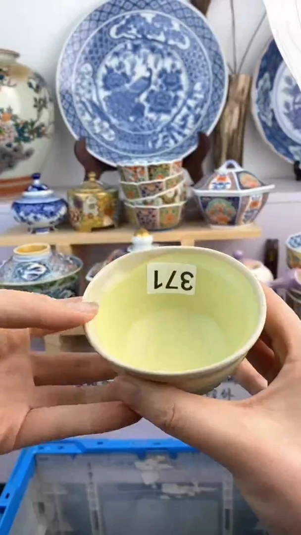 【闪购商品】瓷片371满38元包邮谨慎参拍默认微瑕