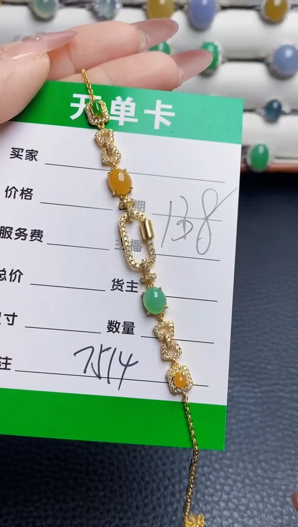银S925镶嵌戒指翡翠7514