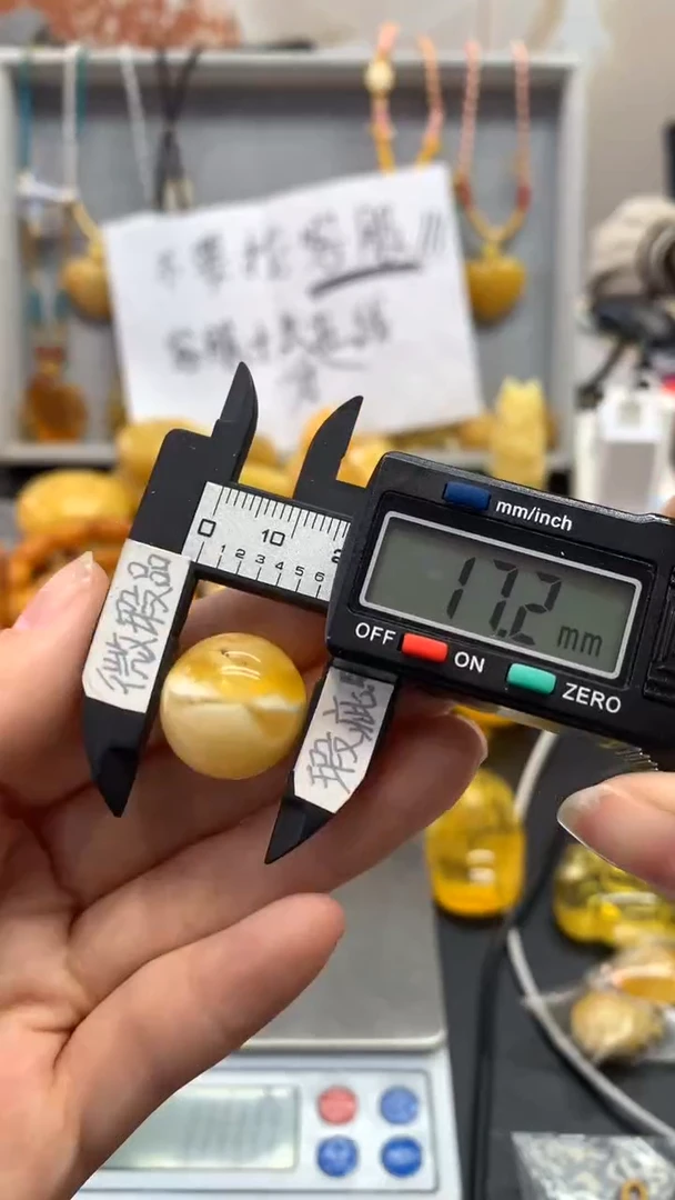 【闪购商品】琥珀珠宝奇石未镶嵌1021