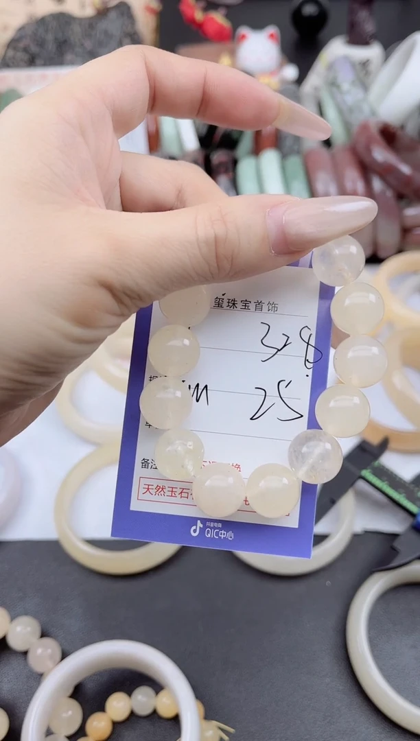 未镶嵌手镯石英质玉328
