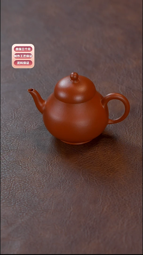 茶壶紫砂福利品 全手朱泥 180CC