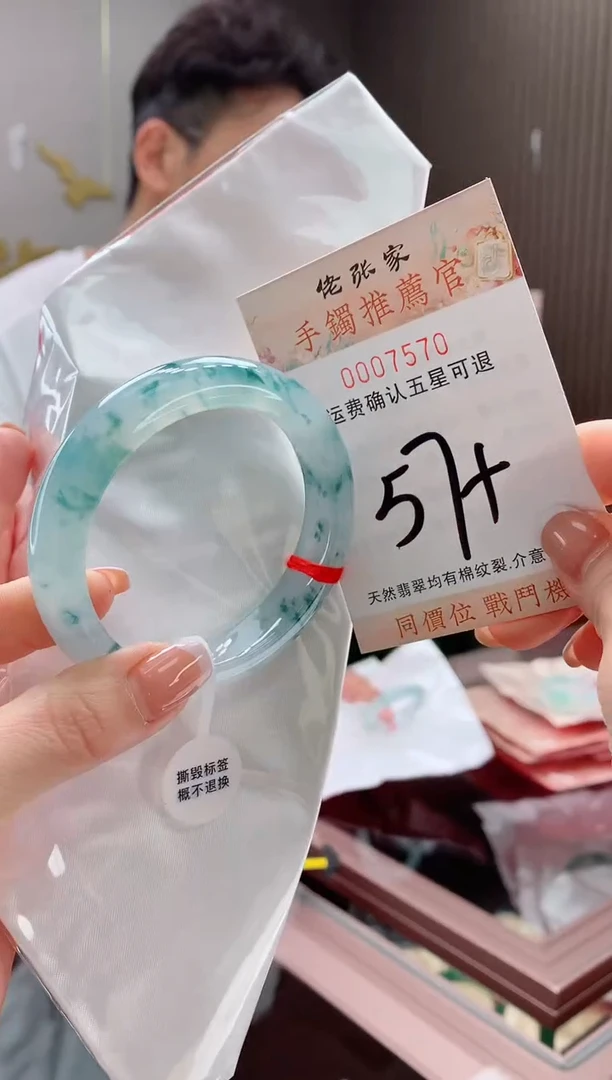 未镶嵌手镯翡翠天然缅甸A货翡翠