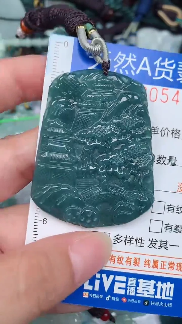 颈饰未镶嵌翡翠...0005460